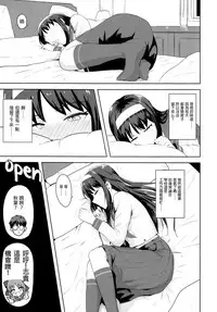 [PLANT (Tsurui)] Aru Hi no Futari Akiha Hen (Tsukihime) [Chinese] [CE家族社]