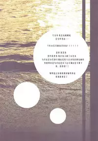 (SC2017 Autumn) [fake69rose (Yanagi Asahi)] Kanojo ga Mizugi ni Kigaetara 2! (Fate/Grand Order) [Chinese] [靴下汉化组]