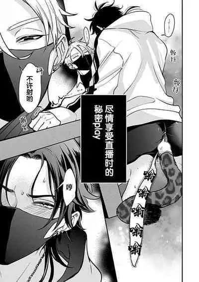 SSS Channel ｜SSS频道