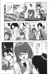 [Fuyunaga] Kuchibiru Kara Subete ga Hajimaru