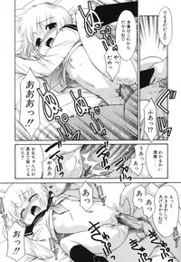 [Nekogen] Midarana Shimai