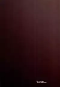 (C94) [Shirokurousa (Sugiyuu)] Ori no Naka no Illya-chan (Fate/kaleid liner Prisma Illya) [Chinese] [绅士仓库汉化]