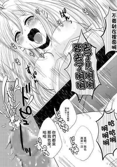 [FAny] Denpa Onna no xxx | 電波女的xxx (Denpa Onna to Seishun Otoko) [Chinese]