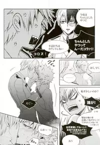 (C92) [APOLLO (JIRO)] My Hero Collection! (Boku no Hero Academia)