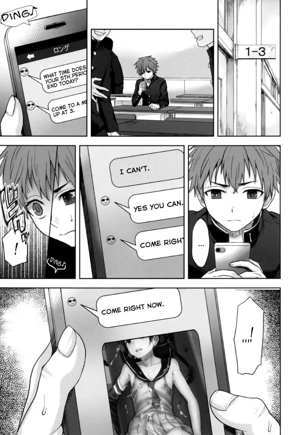 Cross Play CirCra ♂chan 2