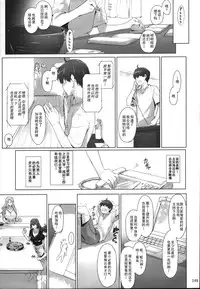 (C86) [MTSP (Jin)] Tachibana-san-chi no Dansei Jijou Matome Ban [on going] [Chinese] [天月NTR汉化組] [Colorized]