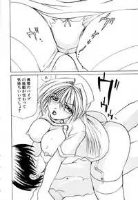 [Gekka Saeki] Kaikan Otodoke H