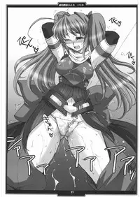 [H.B(B-RIVER)] H.B e.t.c vol.2 (Various)