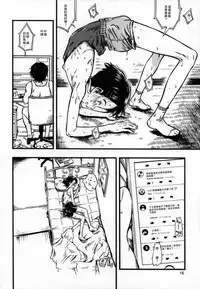 (C94) [Minori Kenkyuujo (Minori Kenshirou)] Jitsuzai Hisesshoku Shoujo Junbigou [Chinese] [沒有漢化]