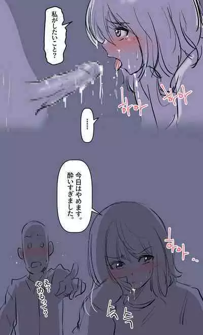 彼女の事情-2