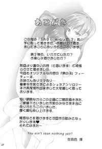 (Shota Collection 4) [Bluelagos (Various)] Shot a Shota 2