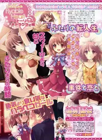 BugBug 2009-03 Vol. 175