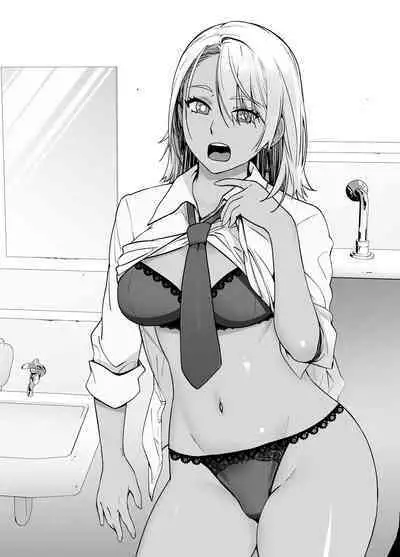 [Kouchaya (Ootsuka Kotora)] Galmusume ga Chichioya tono AijouX [Chinese] [無患之子]