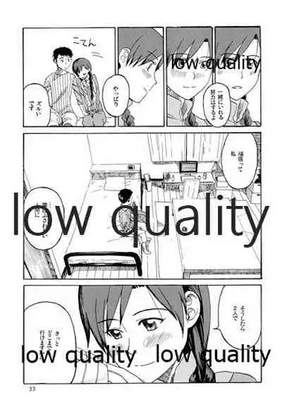 Chihaya to Iru Fuukei encore