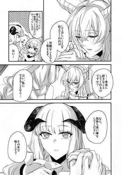 (C100) [noPland (mosuke)] Wish (Arknights)