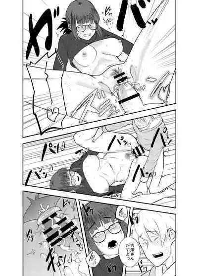 Yoshizawa Deisui Karaoke Box