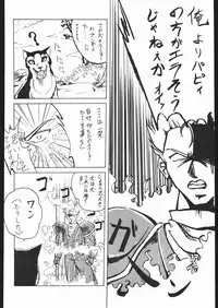 [Lasagna Club] COUNT FOR NOTHING