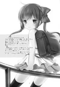 (Tora Matsuri 2015) [Imomuya Honpo - Singleton (Azuma Yuki)] Ikkai 500 Yen [Chinese] [CE家族社]