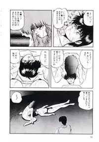 [Kazusa Shima] Magical Package