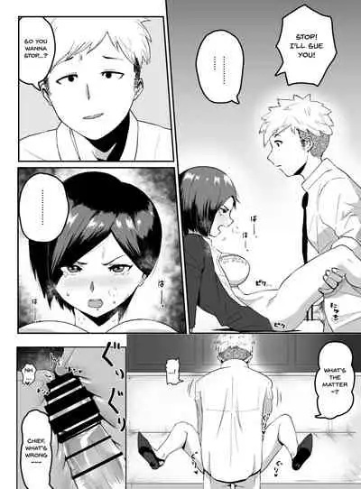 [G.Y] Puraido takai hitodzuma jōshi ga, buka ni netora reru | A Proud Married Office Worker Gets Fucked By Her Subordinate [English] {Doujins.com}