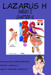 [Nozomu Tamaki] Anego 2 Ch. 10-14 [English] [Lazarus H]