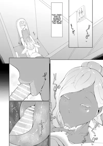 Boku ga Toshiue no Josei ni Metcha Moteru Riyū