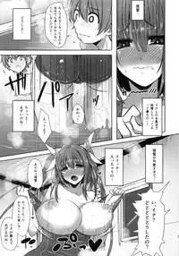 (C85) [Rorinoutage (Shimantogawa)] I-19 to Icchau?? (Kantai Collection -KanColle-)