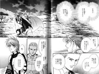 B-BOY LUV 12 オヤジ特集