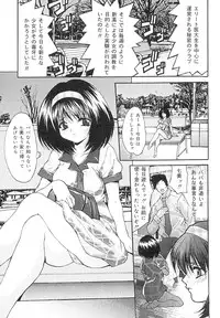 [Oyama Yasunaga] Seiyoku Shori Kyoushitsu
