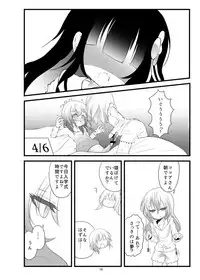 (COMIC1☆11) [namazu-no-ikesu (Namazu)] Which Dreamed It (Gochuumon wa Usagi desu ka?)