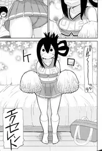 (C88) [Tekokids (Leonardo 16sei)] Tsuyu Biyori (My Hero Academia)