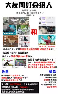 (C91)[Nagisora Riku&Bocha] Roiyaru Honey (THE IDOLM@STER CINDERELLA GIRLS) [Chinese] [大友同好会]