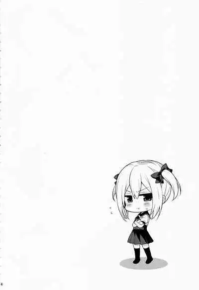 Kawaii Otouto wa Onii-chan no Tame ni Imouto ni Narubeki!