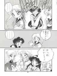 (C43) [TRAP, P.P.P.P.C (Urano Mami, Matsuzaka Reia)] Kangethu Hien Vol. 2 (Bishoujo Senshi Sailor Moon)