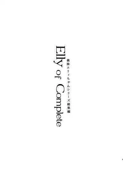 [Shimajiya (Shimaji)] Elly of Complete -Gimai Elly-chan Series Soushuuhen- [Digital]