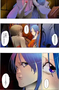 [Kame no Onaka] Bijo Dappun Houkai Shikome Daraku ~Aoki Kajitsu no Kusareru Shimatsu~