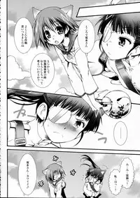 (C78) [Marchen BOX (Various)] THE Pants ja nai mon! 2 (Strike Witches)