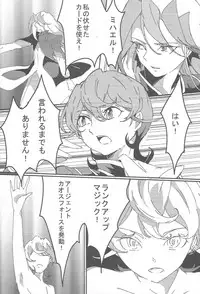 (Sennen Battle Phase 9) [Zyusimatu (Zyusimatu)] Mizael Rank Up (Yu-Gi-Oh! ZEXAL)