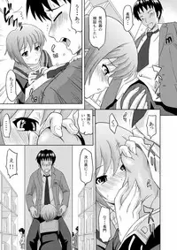 (C73) [Gagaken (Mahiruno Kagerou)] Nagato Yuki no Nikuyoku (Suzumiya Haruhi no Yuuutsu) [Digital]