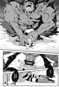 [SAKURAYA (Akami)] Brunhild Toumetsusen (THE IDOLM@STER CINDERELLA GIRLS, Granblue Fantasy) [Chinese] [無邪気漢化組] [Digital]