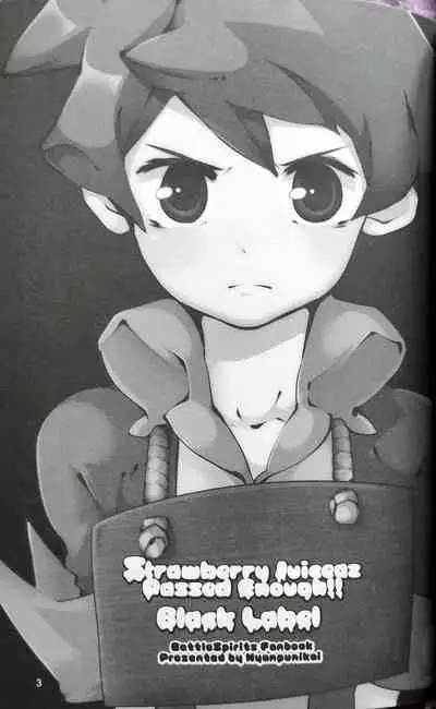 Passed Enough Strawberry Juice Black Label