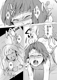 [Nightmare Express -Akumu no Takuhaibin- (locon)] Yokubou Kaiki Dai 471 Shou -Fukushuu Josou Rape!! Namaiki na Kawaii Furyou o Kyouikuteki Shioki Kan.- [Chinese] [有条色狼汉化] [Digital]