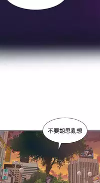 缝隙 Chinese Rsiky