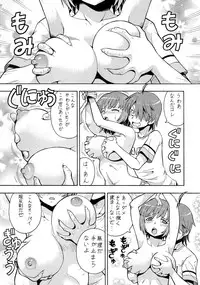 (C84) [Toraya (ITOYOKO)] Hito ni Hakanai to Kaite "Araragi" to Yomu 7 (Bakemonogatari)