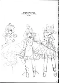 (Reitaisai 9) [shioshio. (Shimachiyo)] Futo Enjou Now. (Touhou Project)