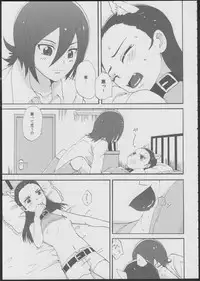 (C85) [Yukirinrin! (Yu)] Akazukin-chan? (Futari wa Precure Splash Star)