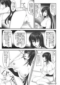 (C76) [Nozarashi (Nozarashi Satoru)] Do-S na Hime wa Kegasareru Haji no Kisaki - Soukan Yuugi