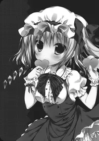 (C84) [CHOCOLATE CUBE (Miwa Futaba)] Wagaya no Imouto-sama (Touhou Project)