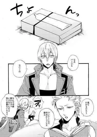 Fudoutoku Compilation