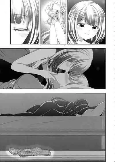 Kijo ni Kizamu Watashi no Ato